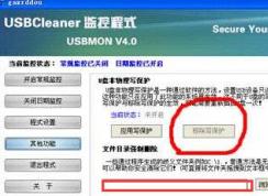 win10sd卡寫保護怎么去掉？完美解除SD卡寫保護的問題