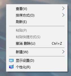 win10電腦兩邊黑邊怎么去掉？電腦屏幕兩側(cè)有黑邊的解決方法