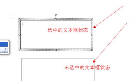 文本框的邊框怎么去掉？教你去掉word黑色文本框的快捷操作方法