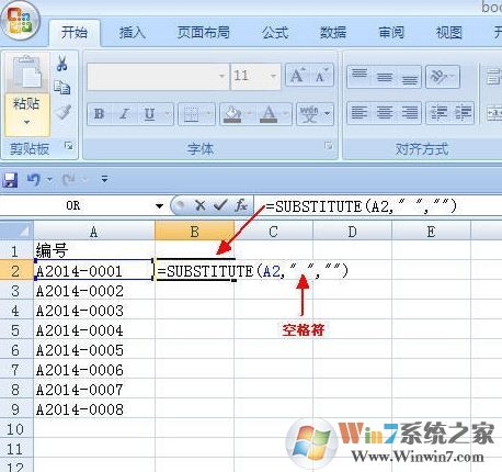 怎么把excel空格去掉？教你excel去掉空格的操作方法