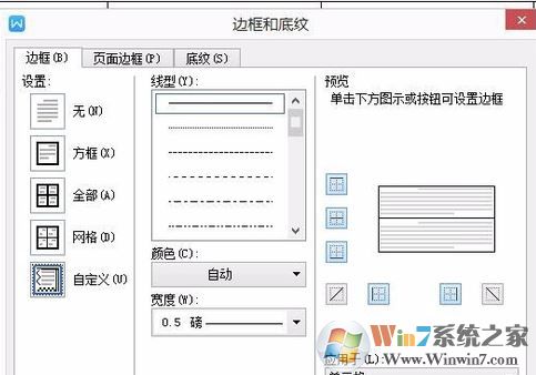 怎么把表格的線去掉？excel表格刪除多余線條的設置方法