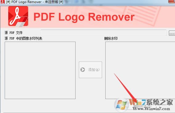 pdf去水印工具專業(yè)免費(fèi)版