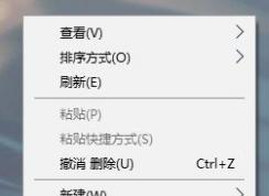 win10電腦兩邊黑邊怎么去掉？電腦屏幕兩側(cè)有黑邊的解決方法