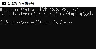 教你IP更新、釋放、清除DNS的詳細(xì)操作方法（含win10/8/7/XP）