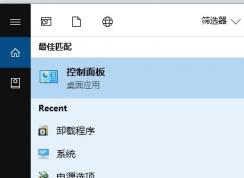 win10如何進行優(yōu)化網(wǎng)絡(luò)？小編教你優(yōu)化網(wǎng)絡(luò)的詳細操作方法