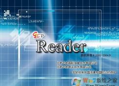 sep文件怎么打開？sep格式文件打開方法