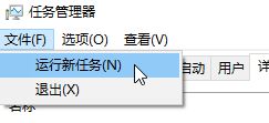 win10安裝/卸載itunes出現(xiàn)錯(cuò)誤碼2502、2503的解決方法