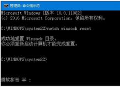 Win10 IE瀏覽器用不了修復(fù)技巧三則