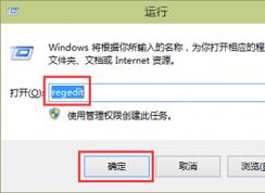 怎樣讓Win10截圖自動保存在桌面？