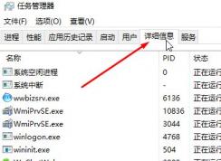 win10安裝/卸載itunes出現(xiàn)錯誤碼2502、2503的解決方法
