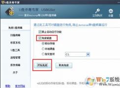 win10系統(tǒng)多個磁盤根目錄下出現(xiàn)Autorun.inf無法刪除該怎么辦？