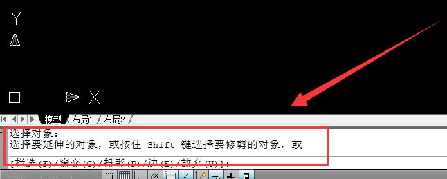 cad中ex命令怎么用？cad ex延伸命令使用方法簡介