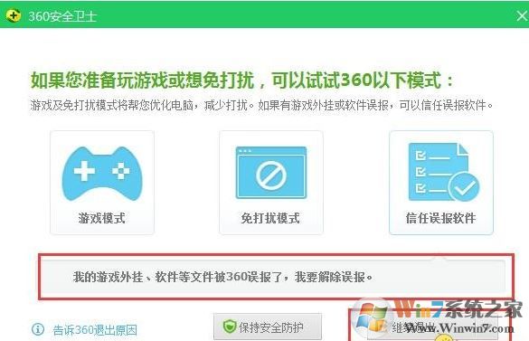 文明6修改器怎么用？教你文明6 修改器詳細(xì)使用方法