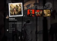 求生之路2在Win10下鼠標(biāo)看不見(jiàn)要怎么解決？