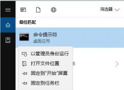 win10系統(tǒng)自動(dòng)安裝英語(yǔ)（美國(guó)）語(yǔ)音識(shí)別功能安裝失敗的解決方法