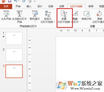 ppt取消自動播放怎么弄？ppt取消自動播放的操作方法