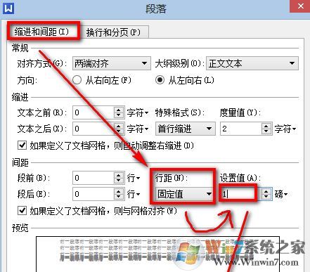 wps空白頁(yè)怎么刪除？winwin7教你刪除wps多余空白頁(yè)的方法