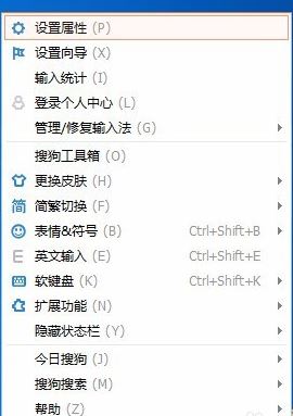 win10系搜狗彈窗廣告怎么去掉？教你徹底關(guān)閉搜狗廣告彈窗