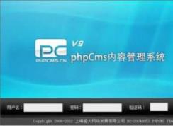 phpcms v9更改專題頁(yè)目錄生成路徑去掉html和special