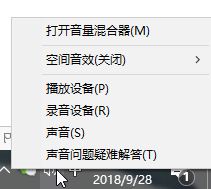 win10禁用taskhost.exe怎么操作？taskhost.exe占用資源的解決方法