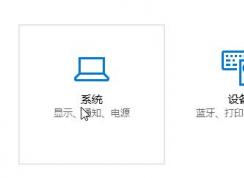 win10文件名字體變大怎么辦？win10系統(tǒng)字變大的解決方法
