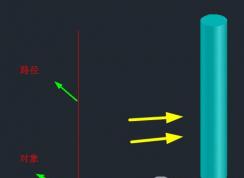 cad掃掠怎么用？cad掃掠功能使用教程