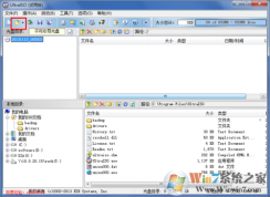 小編教你制作Win7 u盤啟動盤制作工具