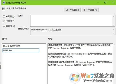 edge瀏覽器亂碼且顯示此站點(diǎn)提示確定注銷(xiāo)怎么辦4