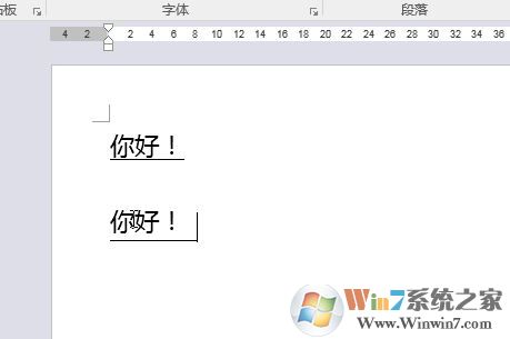 word下劃線文字上下空間距離怎么調(diào)？word下劃線間距調(diào)整方法