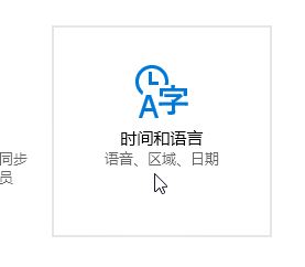 win10系統(tǒng)電腦時(shí)間不能自動(dòng)更新怎么辦？（已解決）