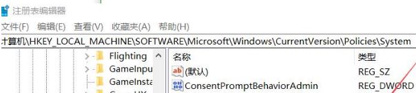 win10 windows hello添加指紋閃退的完美解決方法