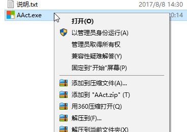 office2016 錯誤代碼：0x4004F00C 完美解決方法