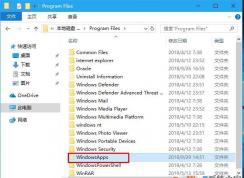 Win10系統(tǒng)自帶應用安裝在哪個文件夾？小編告訴你