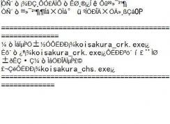 win10系統(tǒng)中文變亂碼怎么辦？win10記事本中文顯示亂碼的解決方法