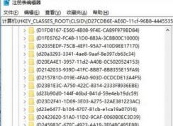 win10系統(tǒng)edge播放視頻白屏的完美解決方法