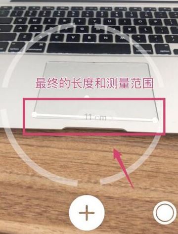 ios12：測距儀該如何使用？測距儀詳細(xì)使用方法