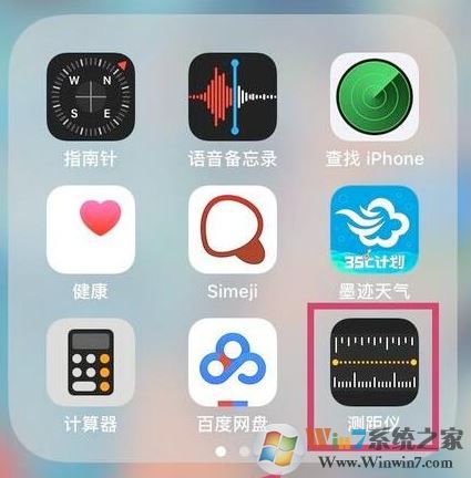 ios12：測距儀該如何使用？測距儀詳細(xì)使用方法