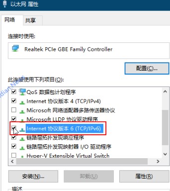 win10十月更新后無法聯(lián)網(wǎng)可能是ipv6被禁用導(dǎo)致