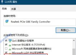 win10十月更新后無法聯(lián)網(wǎng)可能是ipv6被禁用導(dǎo)致