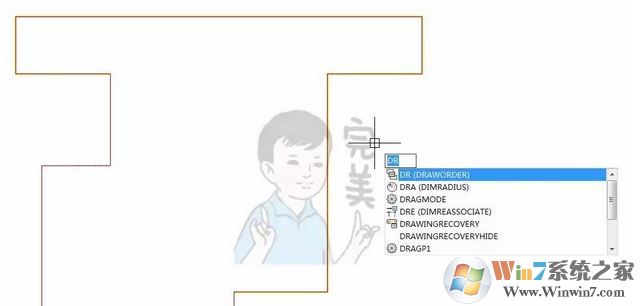 cad區(qū)域覆蓋怎么用？CAD使用區(qū)域覆蓋填充的方法