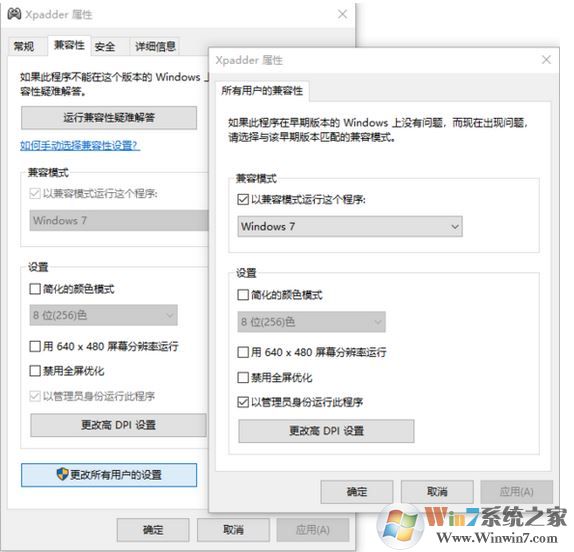 Win10怎么用xpadder？教你怎么用xpadder設(shè)置游戲的方法