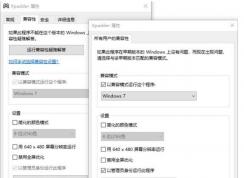 Win10怎么用xpadder？教你怎么用xpadder設(shè)置游戲的方法