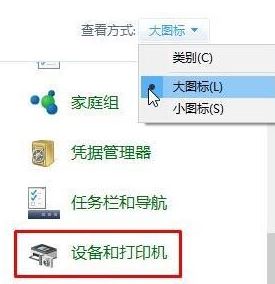 win10如何徹底卸載打印機？真正刪除打印機驅動的方法