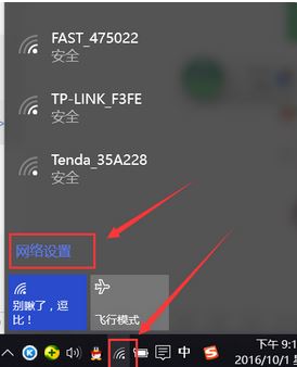 win10怎樣找本地連接？win10系統(tǒng)打開本地連接的操作方法