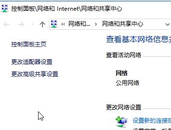 win10怎樣找本地連接？win10系統(tǒng)打開本地連接的操作方法