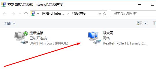 win10怎樣找本地連接？win10系統(tǒng)打開本地連接的操作方法