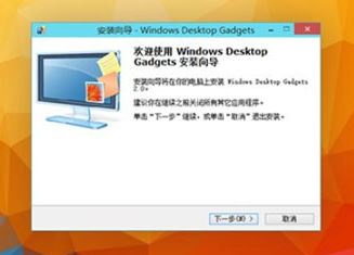 win10桌面小工具怎么用？教你win10自帶的小工具開啟方法