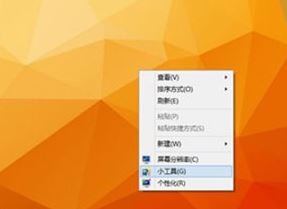 win10桌面小工具怎么用？教你win10自帶的小工具開啟方法