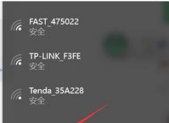 win10怎樣找本地連接？win10系統(tǒng)打開本地連接的操作方法