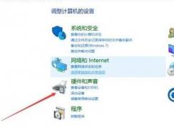 win10電腦耳機(jī)插上沒聲音怎么辦?win10電腦連接耳機(jī)沒聲音的解決方法